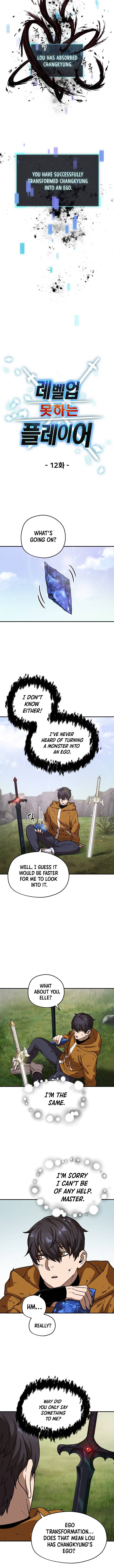 The Player Who Can